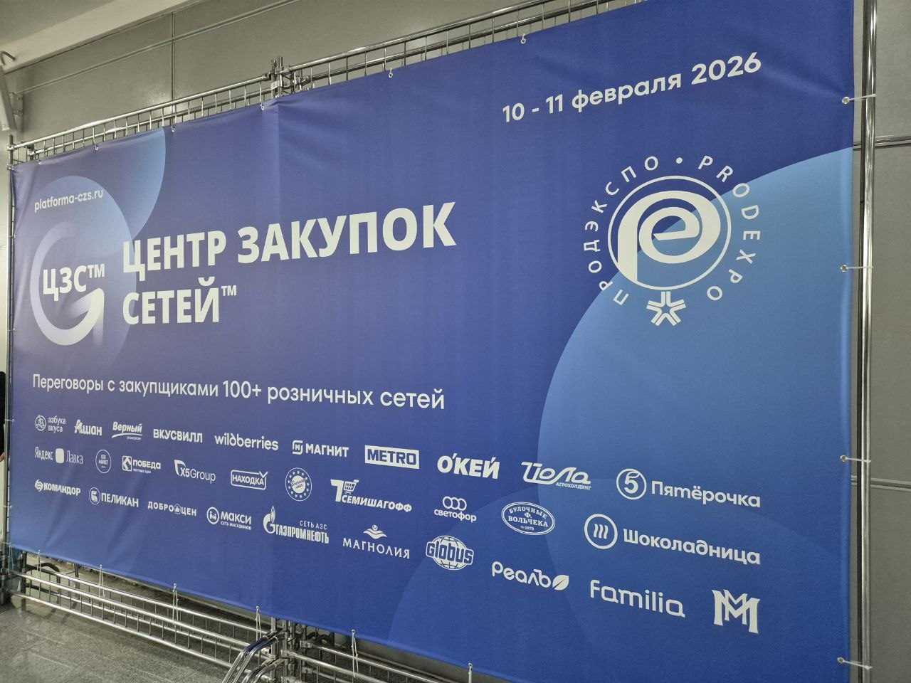 NamAgroTech booth